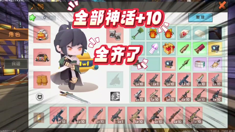 红警反迷你：新手也能轻松玩转迷你模式