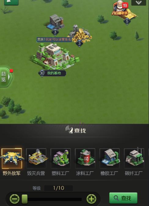 红警大战兵：高效指挥与团队协作的制胜之道