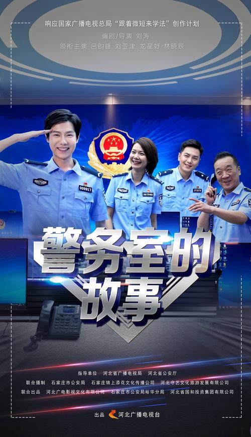 探秘粉红警支队：真实的警队生活大揭秘