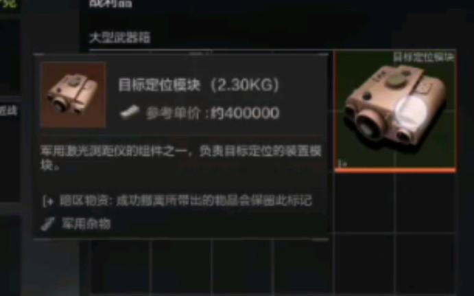 玩红警不会定位？教你几招快速找到目标