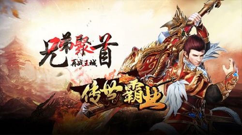 红警川军阀：一个穿越者的民国霸业