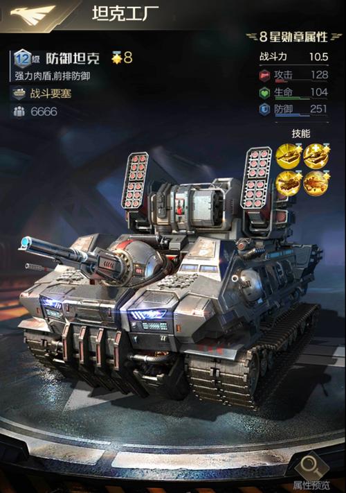 红警钛金属：游戏中不可或缺的重要资源详解