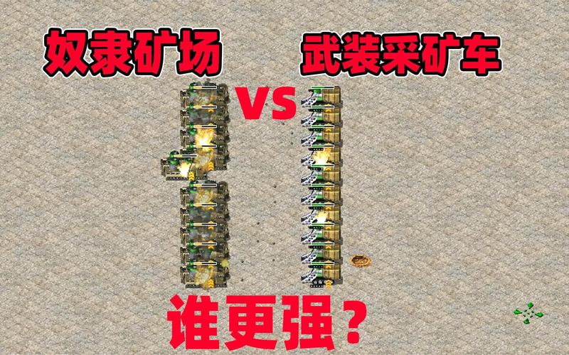 红色警戒2苏联矿场：提升经济实力的玩法