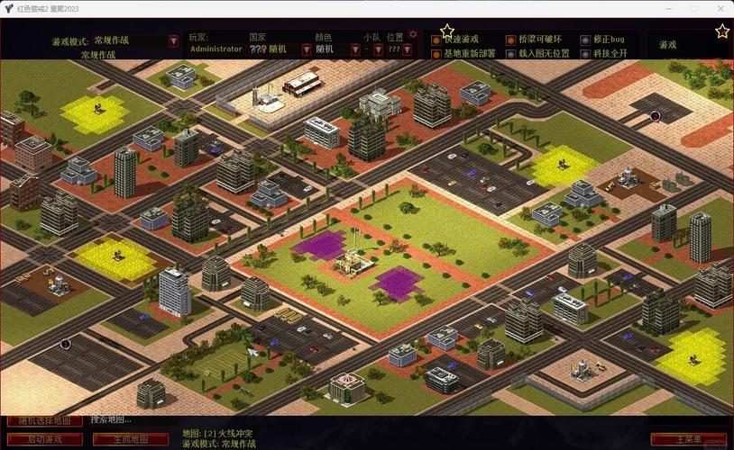 我的红警画面歪了！快速修复红警画面偏离故障