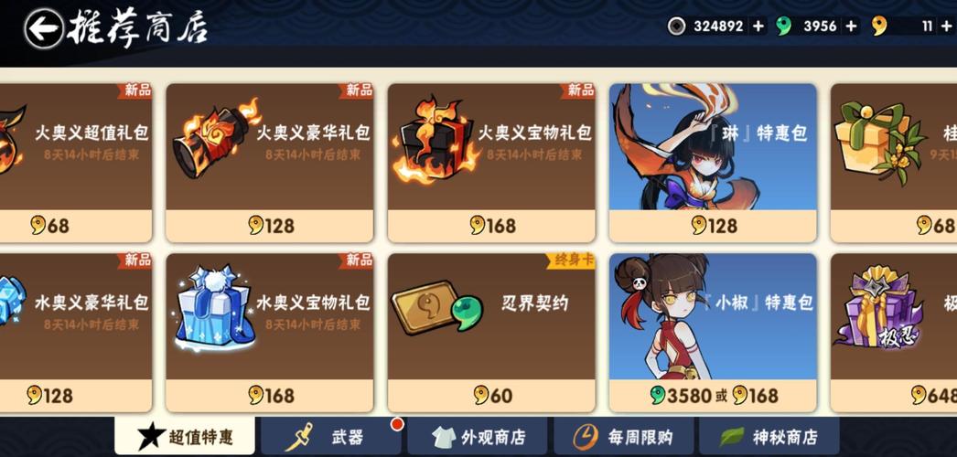 如何快速获得红警冈布奥？碎片兑换与商店购买技巧