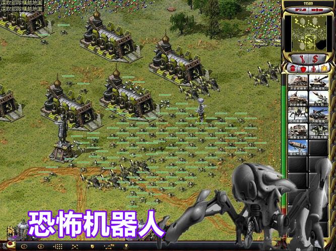 红警修改攻略大全：轻松修改游戏，称霸战场