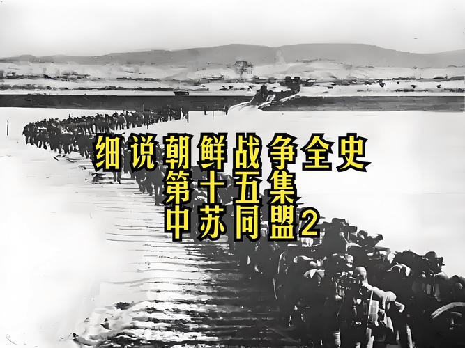 红色警戒朝鲜半岛：盟军与苏军对决，你支持哪一方？