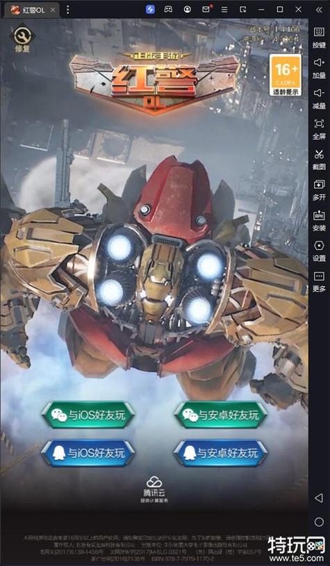 红警OL金条用途详解：金条如何高效利用？