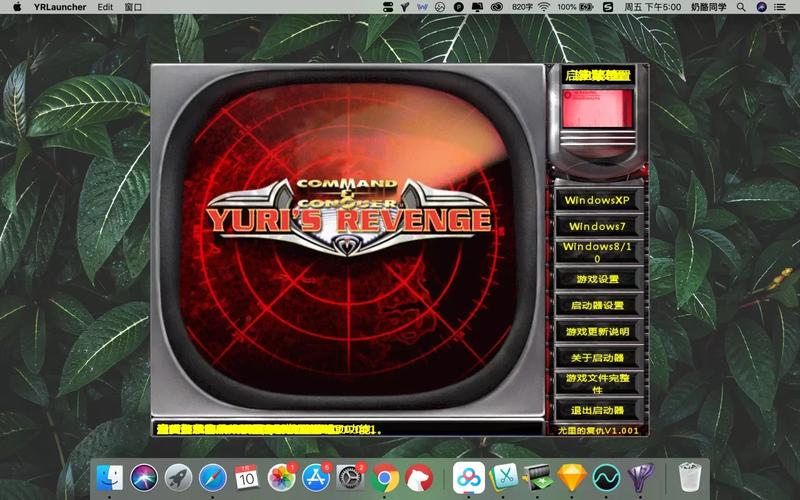 红警2语音谐音盘点：满满的童年回忆杀
