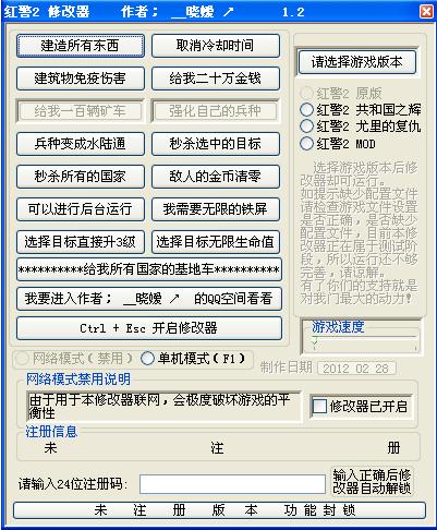 红警2272231Z空间下载安装详解：避免空间不足的尴尬