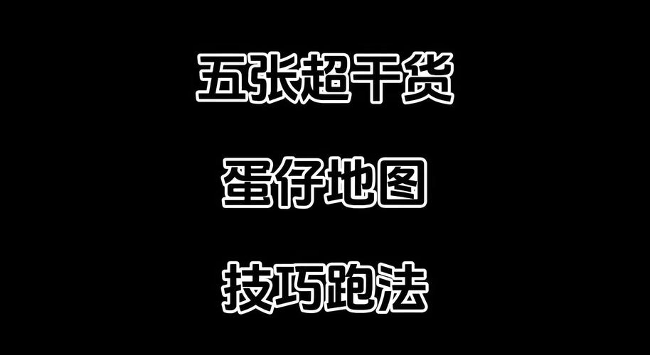 如何在红警游戏中实现跑打?实战技巧分享