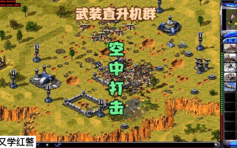 红警2打僵尸：精彩刺激的僵尸模式游戏推荐与下载