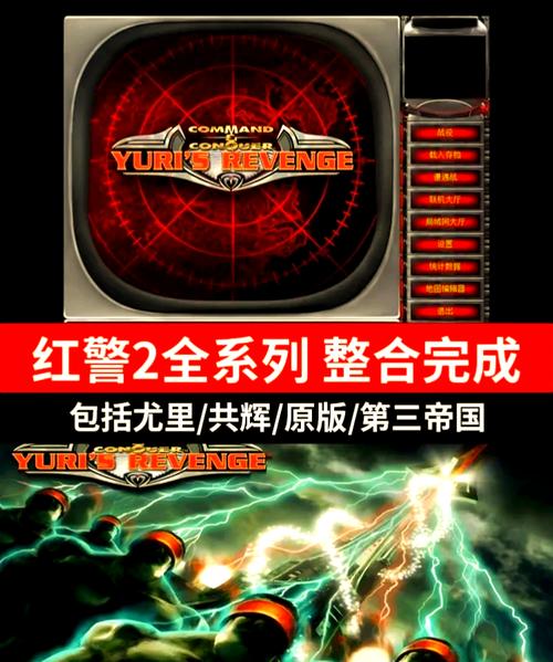 红警2SWS：新手入门指南及高级技巧分享