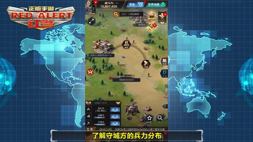 红警航母漂浮现象：游戏机制还是程序错误