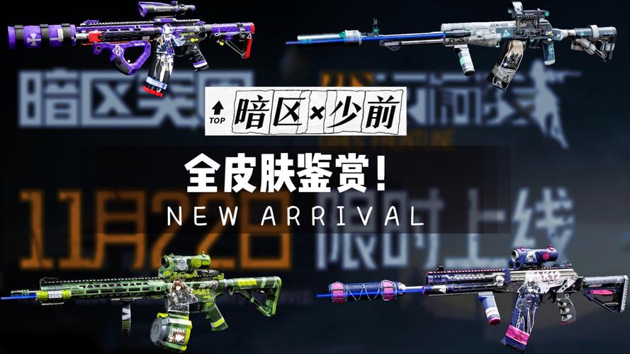 少前红警联动：致敬经典，再燃策略激情！