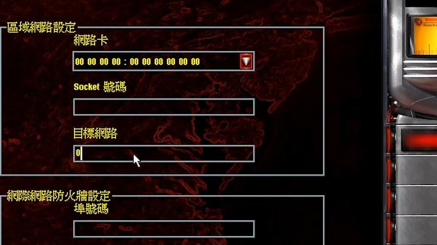 红警2怎么打字聊天？简单步骤快速掌握