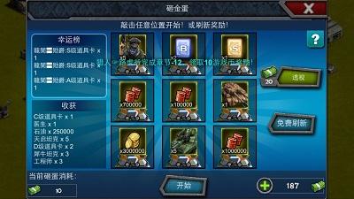 红警15关怎么过？新手通关攻略及技巧详解