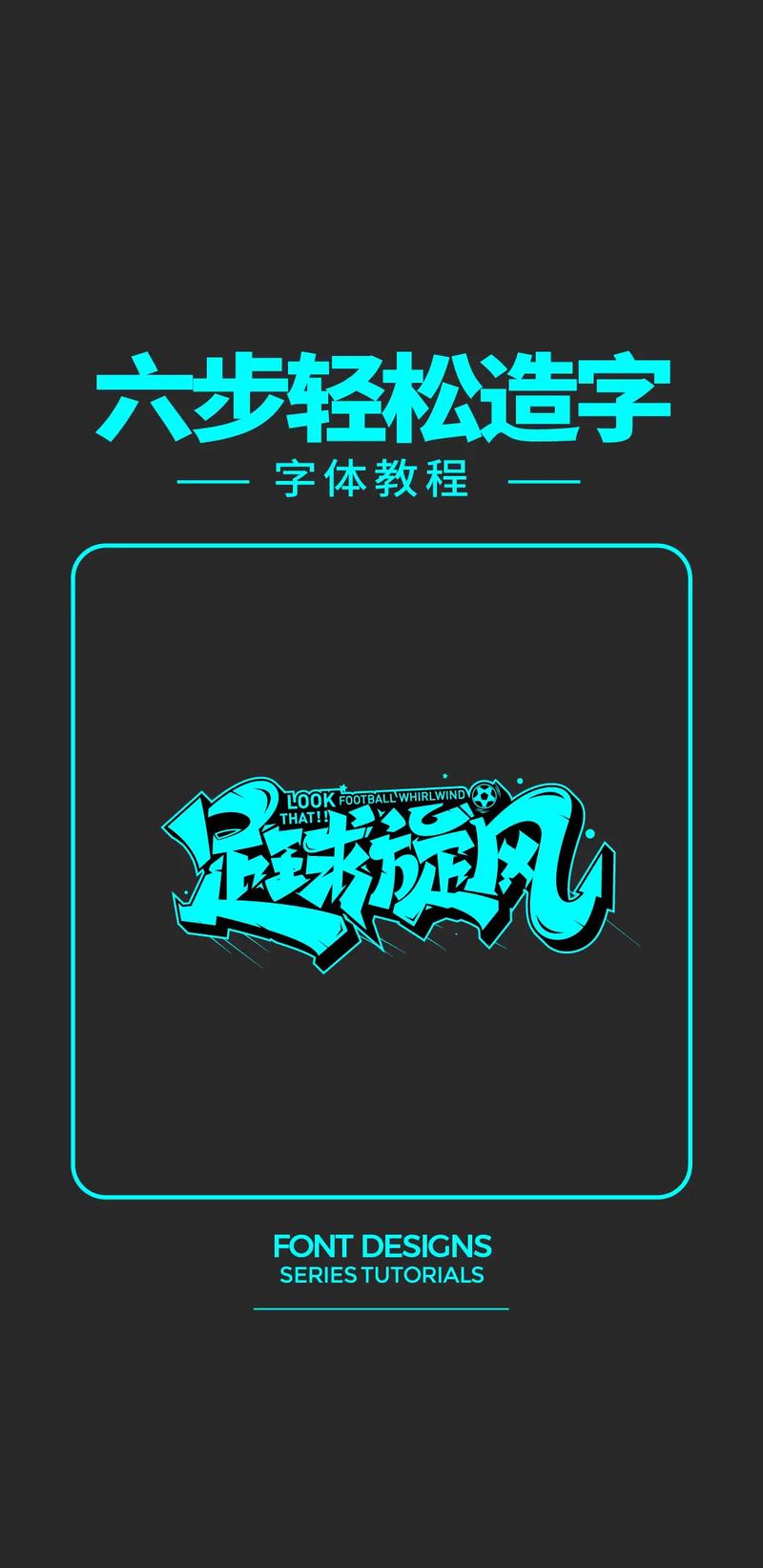 想念红警旧字形?教你几招轻松修改字体