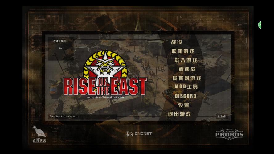 零计划红警：尤里复仇，经典剧情等你来战