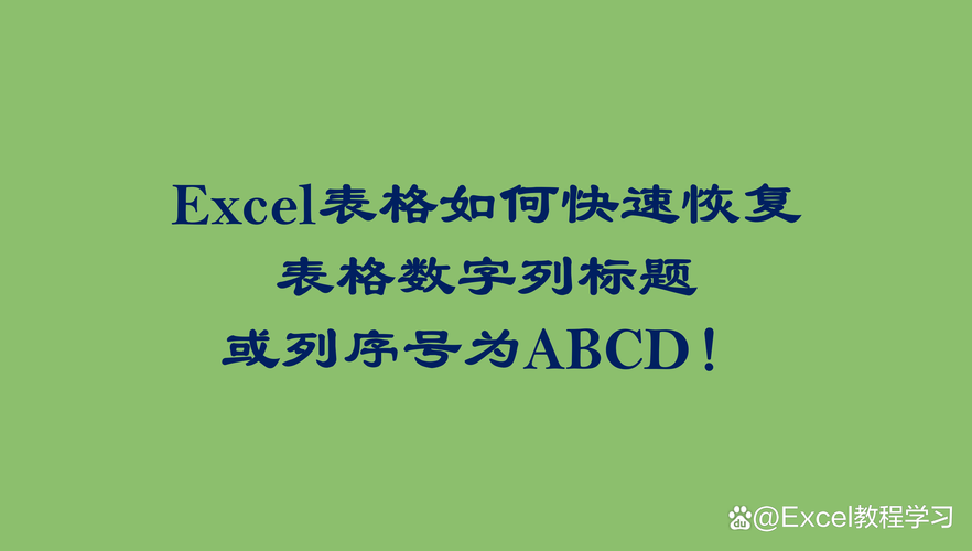 红警联机序号冲突？教你如何避免序号重复