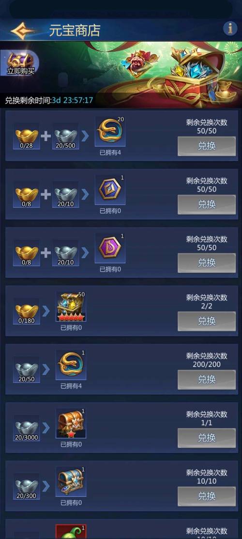 红警OL：战略储备活动奖励分析及兑换建议