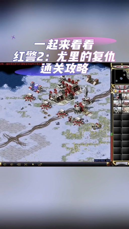 电脑玩红警抖屏是什么原因？如何修复？