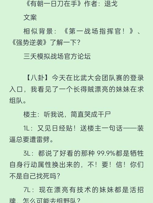 爽文推荐：红警之星际，宇宙等你征服