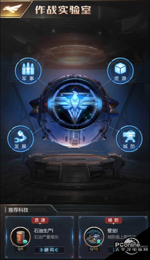 红警OL研究技巧详解：资源、英雄、科技全方位解读