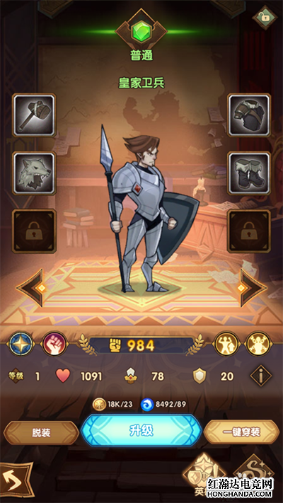 塔雅红警：新手攻略及英雄技能详解