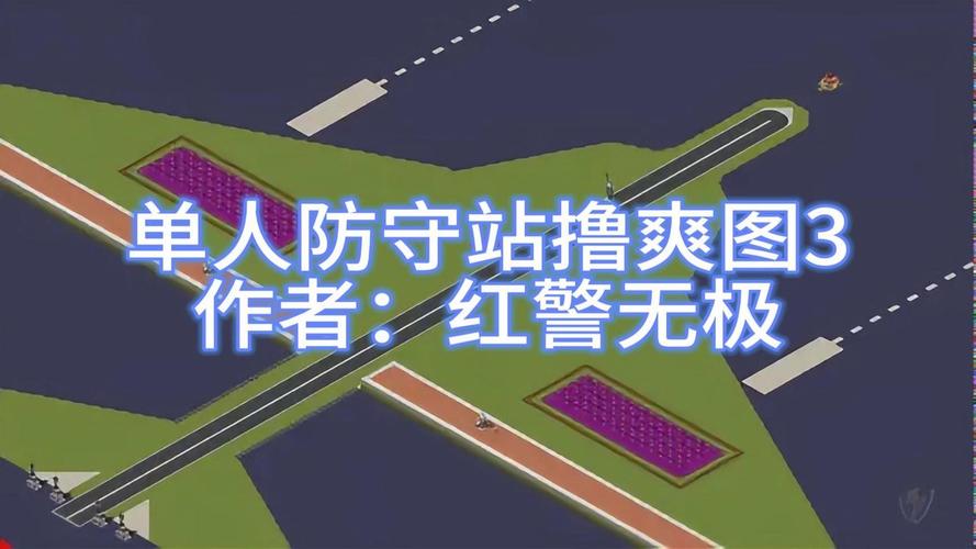 红警3死期怎么玩？简单通关技巧分享