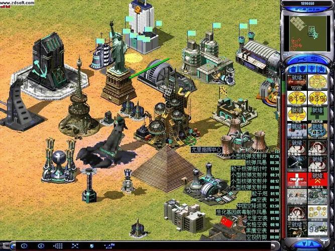 红警心灵魂：下载安装教程，轻松玩转心灵终结