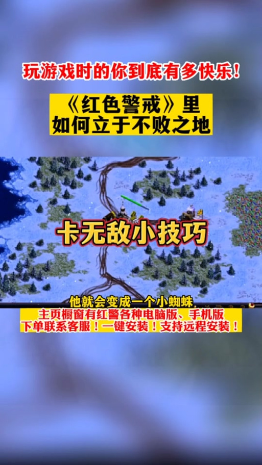 电脑空间不够玩不了红警3？试试这些实用解决方法