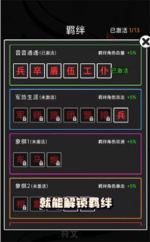 红警激光台：攻防策略及游戏心得分享