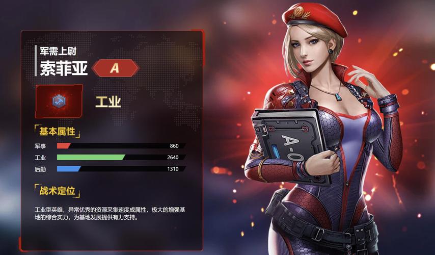娜蒂娅红警游戏视频：带你重温热血战斗瞬间