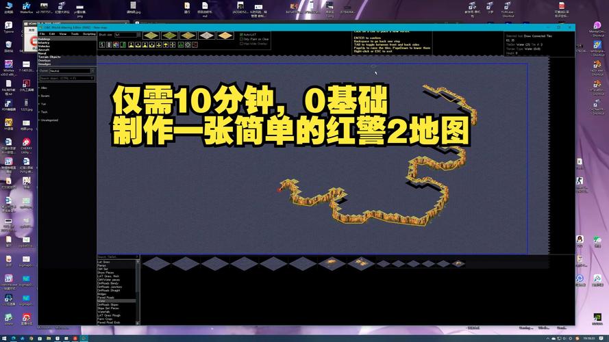 红警2初期如何快速发展？资源利用技巧详解