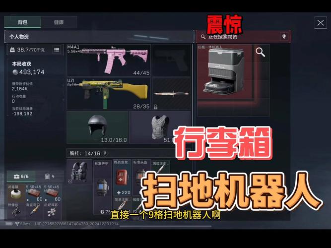 红警OL手游仓库使用方法：新手玩家必看仓库指南