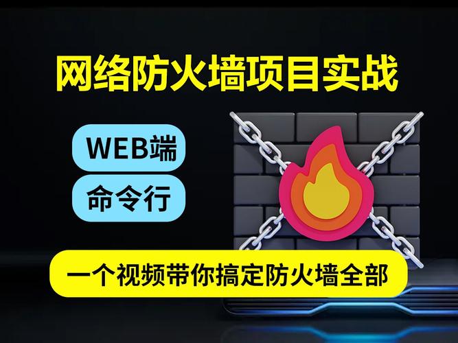 玩红警总是掉线？防火墙设置帮你搞定