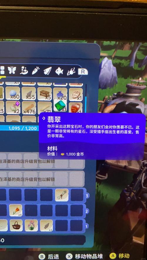 如何在红警游戏中快速采集盟矿?新手必看