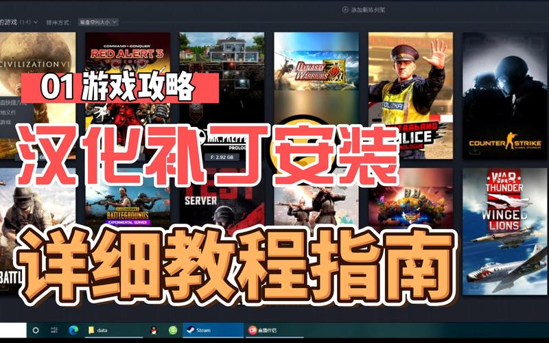 红警系列游戏运兵心得：成为运兵大师的秘诀