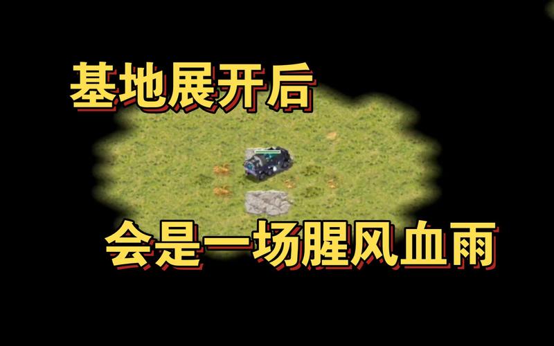 6速红警2高手技巧分享：轻松碾压电脑AI