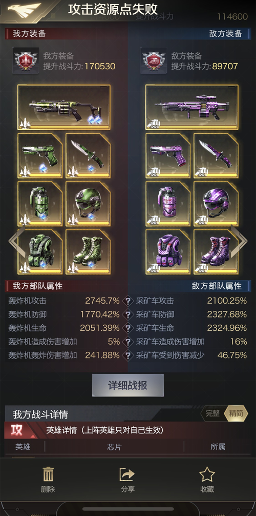 红警游戏技巧：兵种相克制深度解读