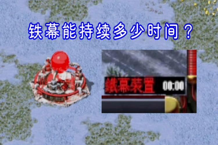 红警铁幕光环：高手玩家的实战经验分享