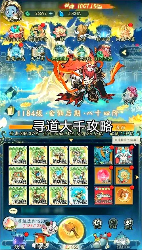 红警OL火鸡作用大揭秘：兑换奖励轻松变强