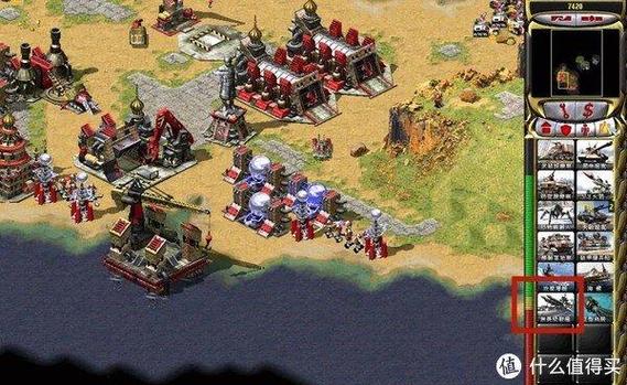 红警3游戏技巧：掌握V4火箭车，轻松制霸战场