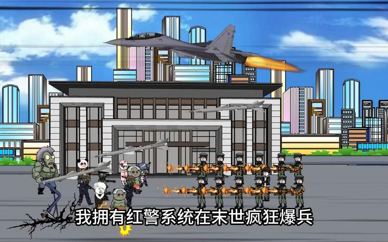 从红警开始：在末世建立我的强大基地