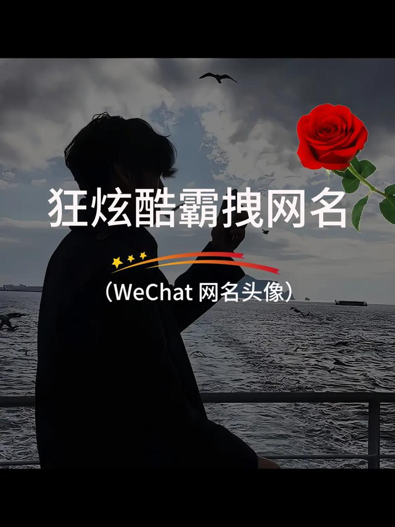 最炫红警霸气网名推荐：彰显你的游戏实力