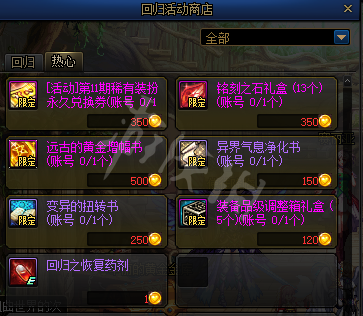 红警手拉琴：那些你不知道的游戏隐藏技巧