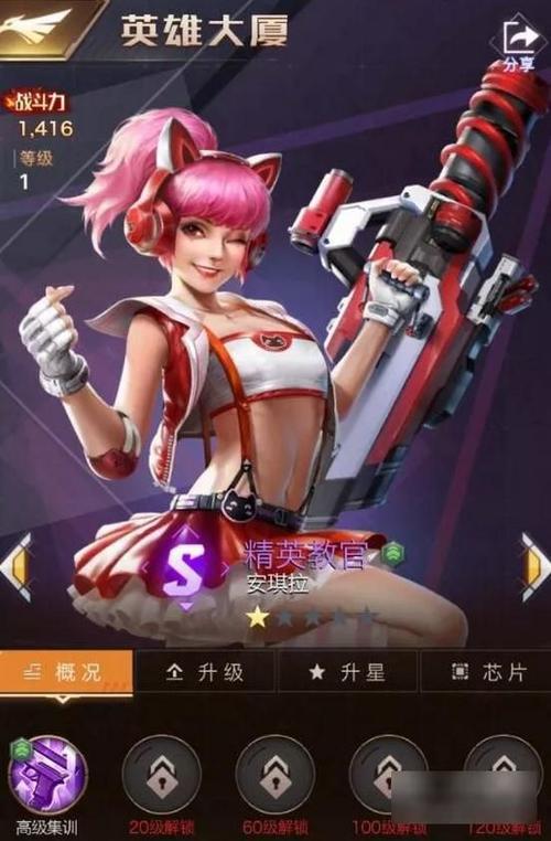 红警手游:凌梁带你体验战略大师风采