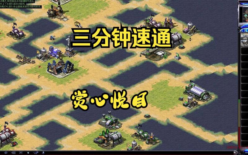 心悦玩家的红警世界：独家特权大揭秘！