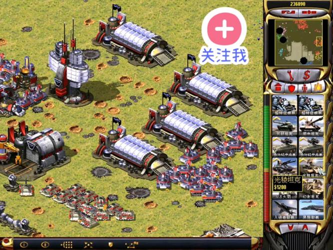 红色警戒2：尤里的复仇光棱坦克详解及使用攻略